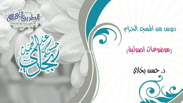 موضوعات اصولية (اجماع اهل المدينة ) موضوعات اصولية