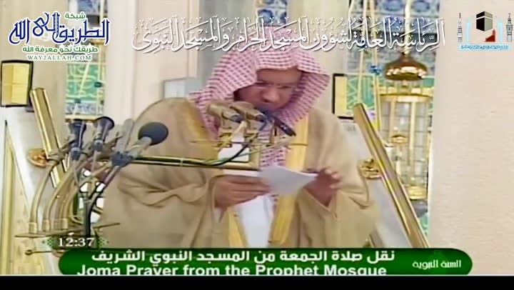 الاستعداد لرمضان (خطبة جمعة)