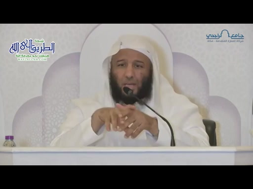 شرح زاد المستقنع - المجلس 59