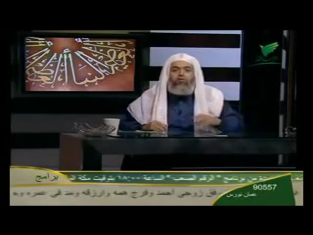  21 | الميزان | النبأ العظيم