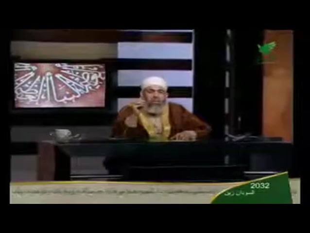  25 | القضاء | النبأ العظيم