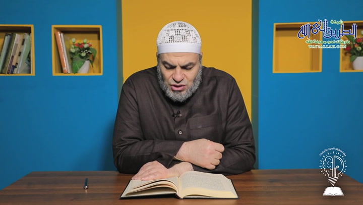 شرح كتاب المستصفي في علم أصول الفقه للإمام أبي حامد الغزالي / الحلقة 24