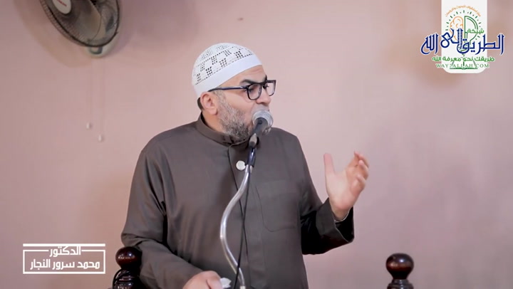 كنوز الجنة | خطبة جمعة 