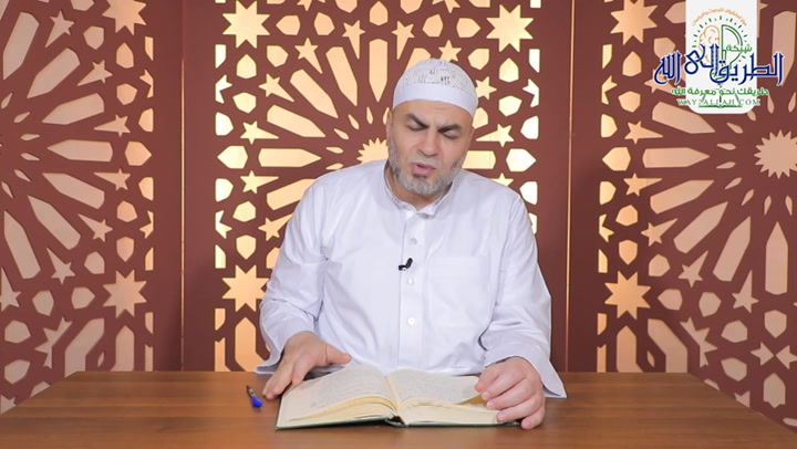 شرح كتاب الفتوى الحمويةـ الحلقة 2