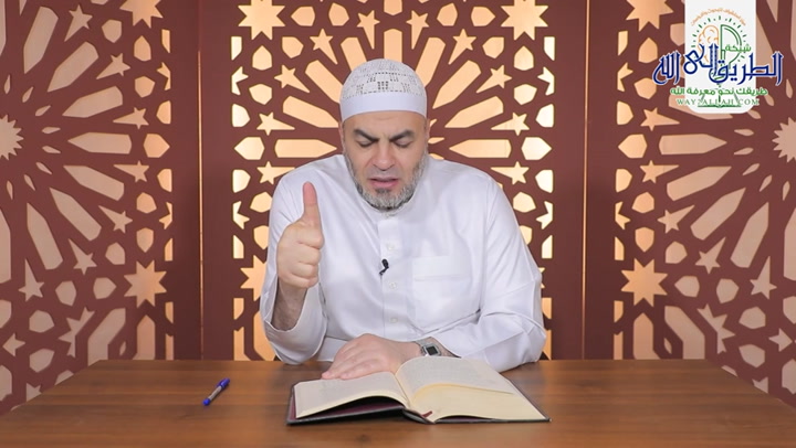 شرح كتاب العقيدة الأصبهانية- المقدمة