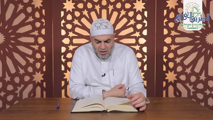 شرح كتاب العقيدة الأصبهانية _الحلقة 9