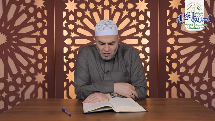 شرح كتاب العقيدة الأصبهانية _ الحلقة 10