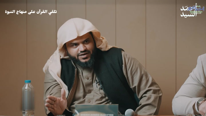 إحياء منهاج النبوة في تلقي الدين والقرآن 