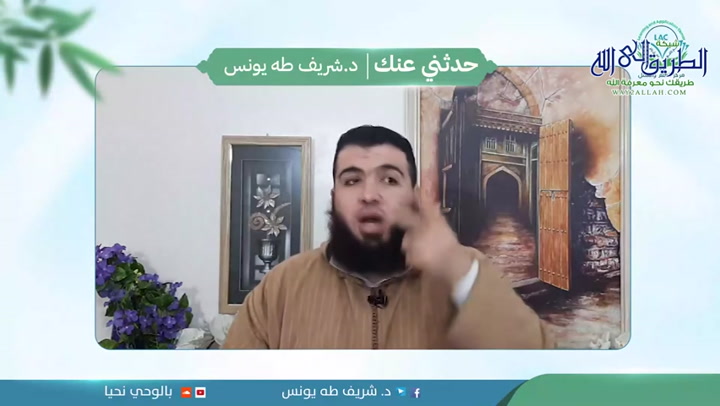 حدثني عنك | الموسم الأول | الحلقة السادسة  