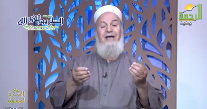 الهجرة المباركة - دروس وعبر - ج 2 ( 8/7/2025 ) مع الاسرة المسلمه
