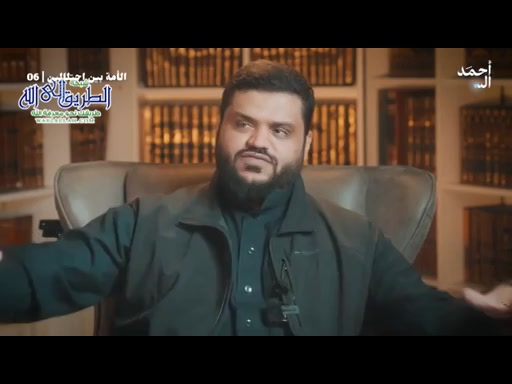 الأمة بين احتلالين 6