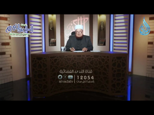 أهل الذكر   24_12_2024 