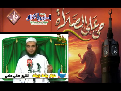 بناء للإستعداد لرمضان ح6 _حوار بينك وبينه 