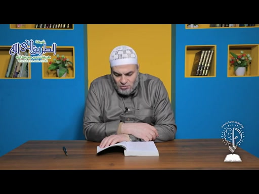 شرح كتاب الأمالي - الحلقة 91