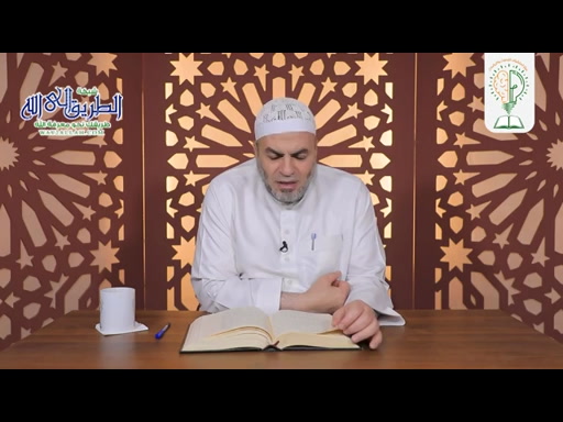 شرح كتاب العقيدة الأصبهانية - الحلقة 20