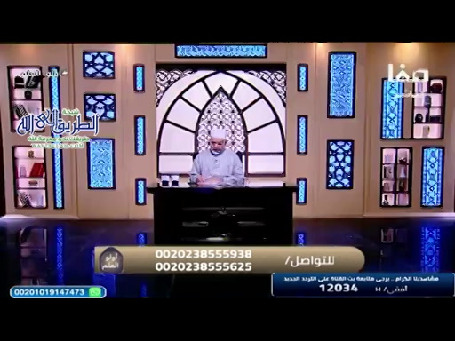 أولو العلم  مع الشيخ محمد حموده - 2025_1_2 