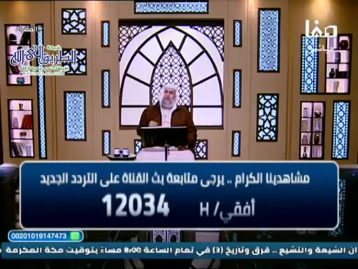 المقرأة -  سورة المؤمنون ص 343 