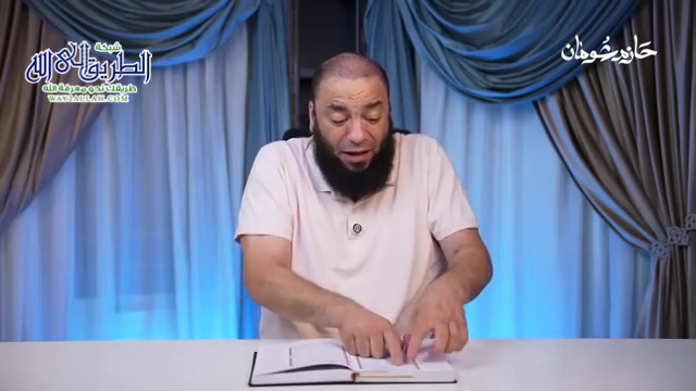 هَلْ تَعْلَمُ لَهُ سَمِيًّا (آية غيرت حياتي)