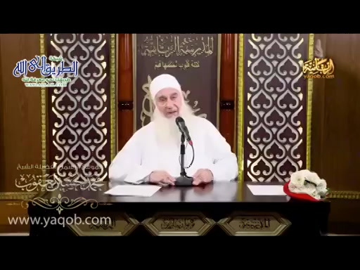 520 - مدارج منزلة الإنابة _ مدارج السالكين 