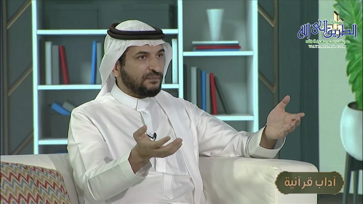 مدارسة الآداب القرآنية من سورة المجادلة || الحلقة 23 || برنامج آداب قرآنية