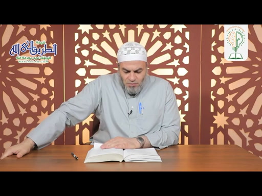 شرح كتاب الأمالي _ الحلقة 52