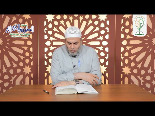 شرح كتاب الأمالي _ الحلقة 53
