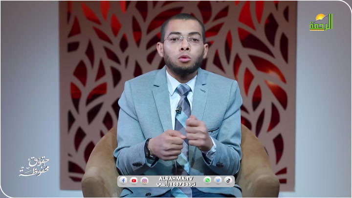 حق المال ح 29   || حقوق محفوظة