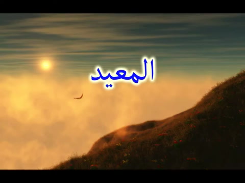 سورة القمر كاملة محمد صديق المنشاوي تلاوة مجودة مؤثرة خاشعة مبكية