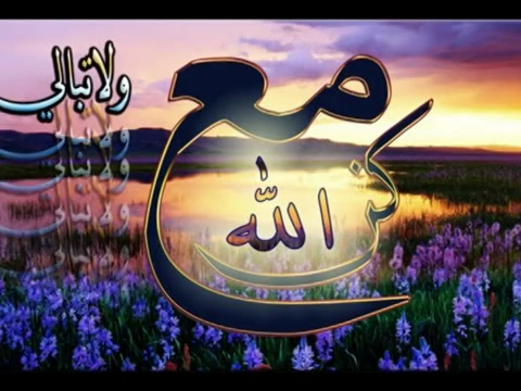 تلاوة خاشعة مؤثرة مبكية من سورة الحجر أحمد العجمي روعة