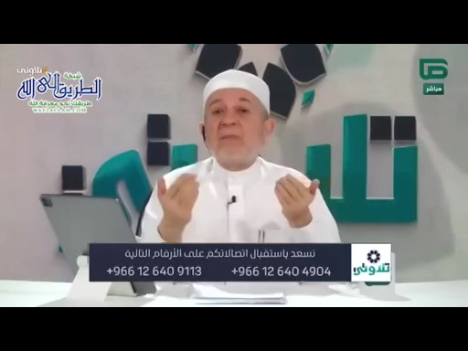 قراءة كتاب أخلاق حملة القرآن   _ الحلقة الرابعة 