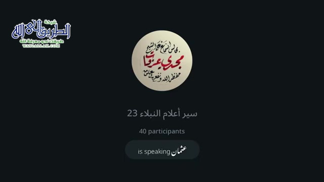 سير أعلام النبلاء 23 