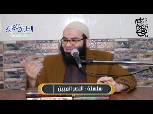 ماذا لو تأخر النصر ؟ ( النصر المبين )