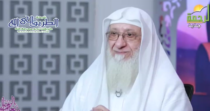 هجرة درة بنت ابي لهب رضي الله عنها ( 28/7/2025 ) صانعات الرجال