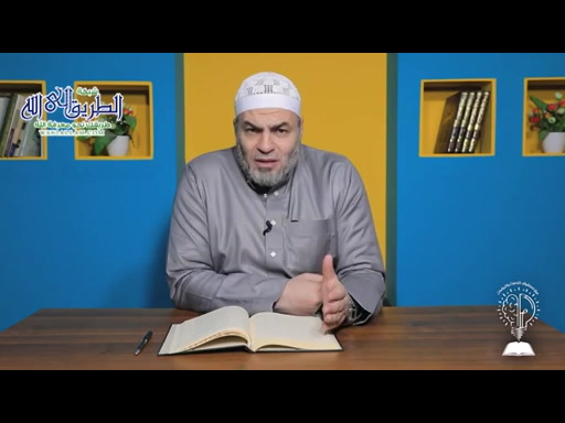 شرح كتاب المستصفي في علم أصول الفقه للإمام أبي حامد الغزالي_ الحلقه 2