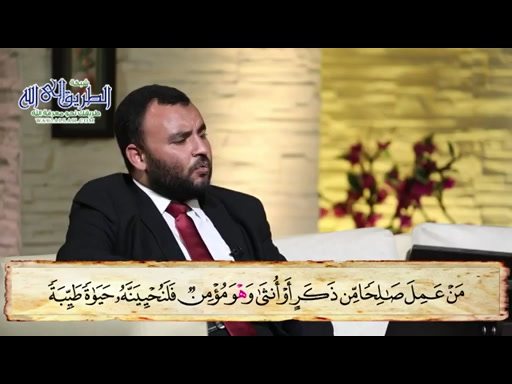 الجامع للقراءات العشر  الحلقة (202) سورة النحل (الآيات92- 109)  