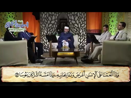 الجامع للقراءات العشر  الحلقة (209) سورة الإسراء (الآيات74- 93)  