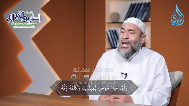 روائع الجبال _ آيات الله الكونية _ الشيخ سيد عطوة _ح16