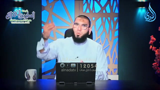 سدرة المنتهى وجنة المأوى _ الإسراء والمعراج _ الدكتور حامد الزيني _ ح13 