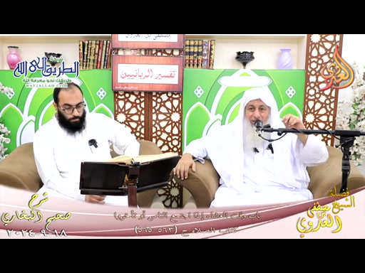 النور الساري ـ البخاري ( 197 ) باب وقت العشاء إذا اجتمع الناس أو تأخروا  