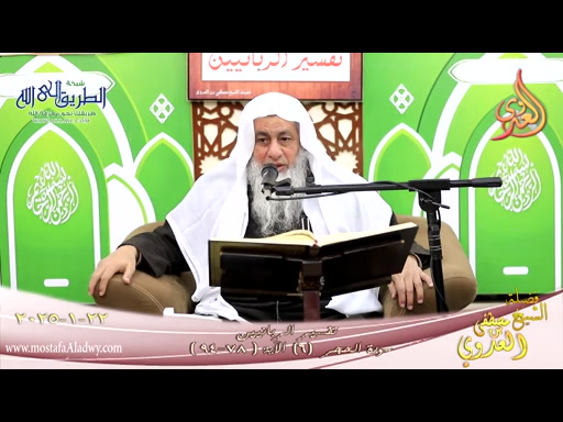 تفسير الربانيين ـ سورة الحجر ( 6 ) الآيات ( 78-94 ) وإن كان أصحاب الأيكة لظالمين
