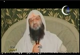 أنواع الصبر  وفضله (14/8/2010) البحر الرائق