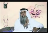 النبي صلي الله عليه وسلم عالم نفساني 1 (17/8/2010) قصة حب