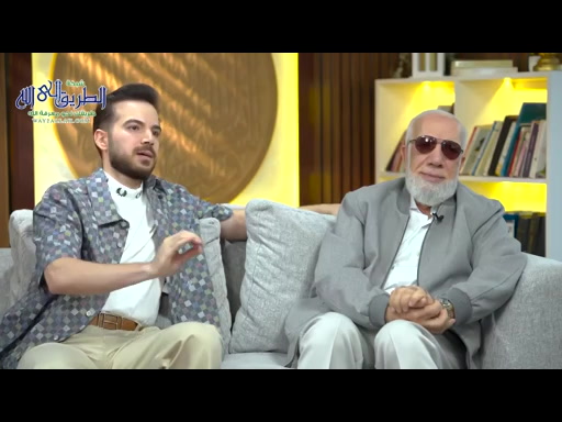 مع عائلة د عمر عبد الكافي الجزء الثاني