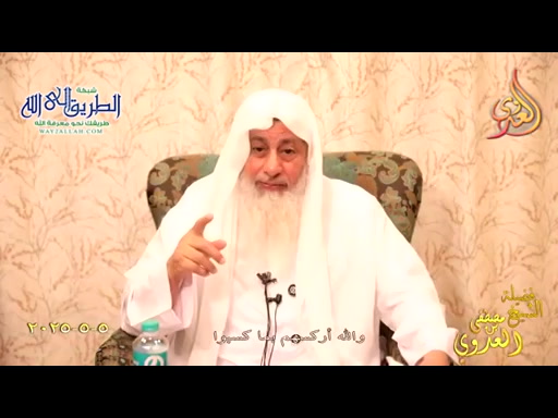 والله أركسهم بما كسبوا  5 5 2025 