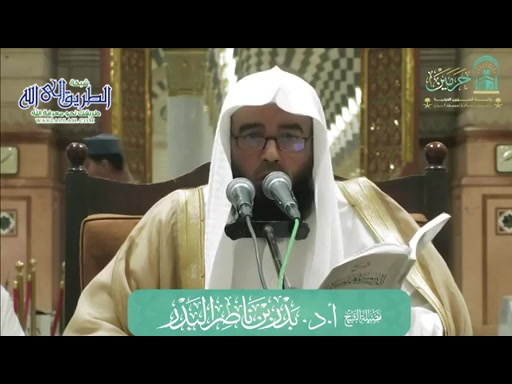 الدروس المهمة لعامة الأمة لسماحة الشيخ ابن باز 3 