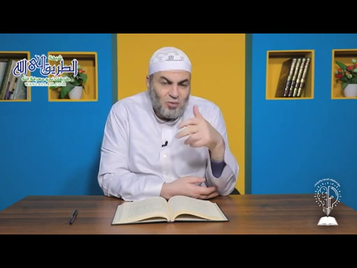 شرح كتاب المستصفي في علم أصول الفقه للإمام أبي حامد الغزالي الحلقة 9 