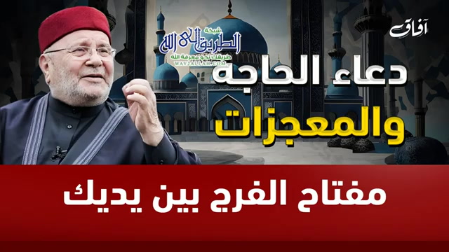 لا تيأس.. الفرج أقرب مما تتصور! 