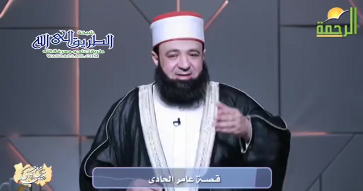 قصة عامر الحادي ( 5/10/2025 ) قصة مع حبيبي