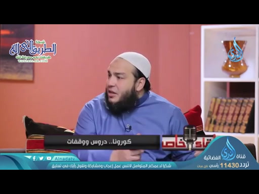 هل الابتلاءات عقوبات أم رفعة درجات ؟! 