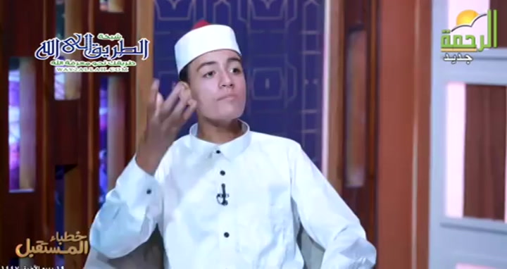 خطباء المستقبل ( 11/10/2025 )